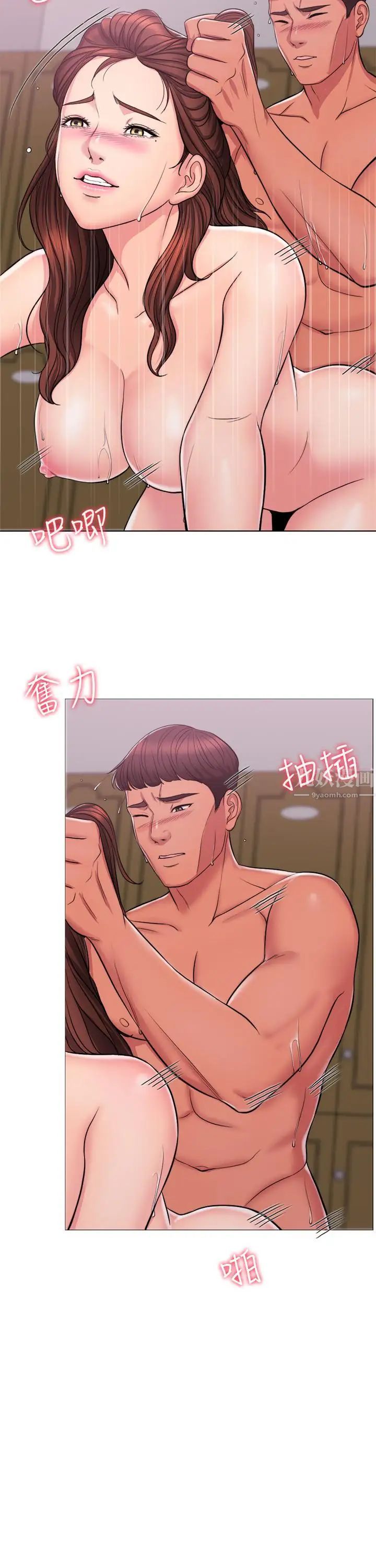 湿身游泳课第1话-人妻上游泳课的目的