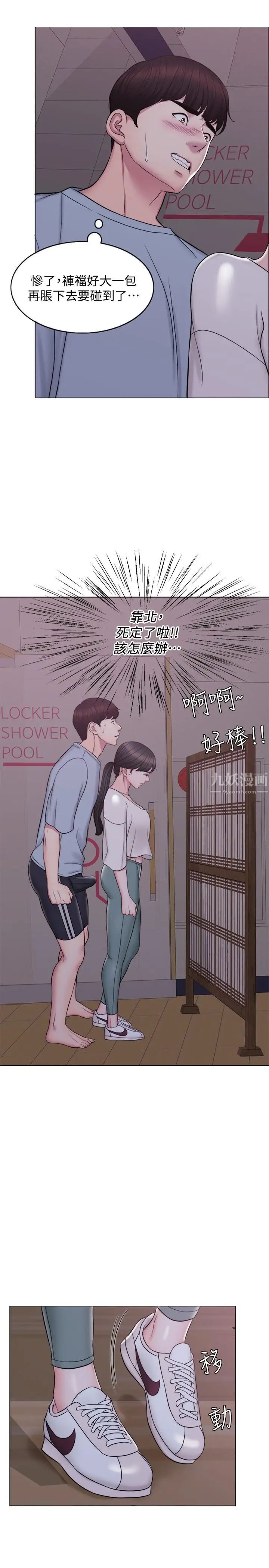 湿身游泳课第1话-人妻上游泳课的目的