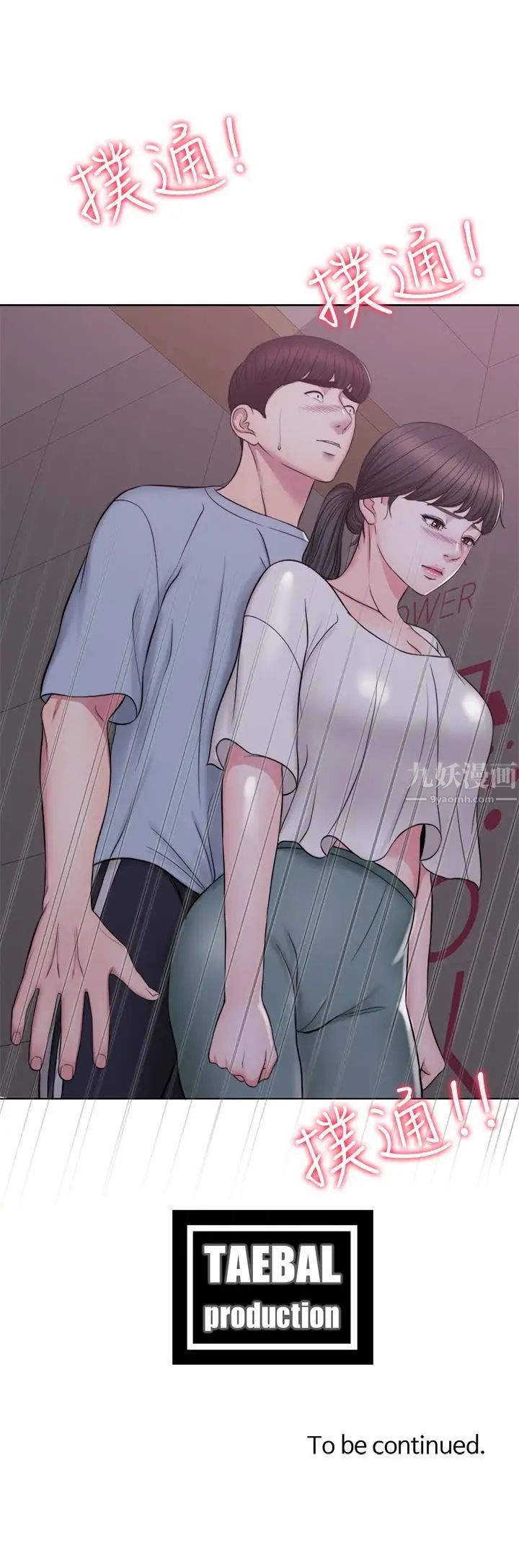 湿身游泳课第1话-人妻上游泳课的目的