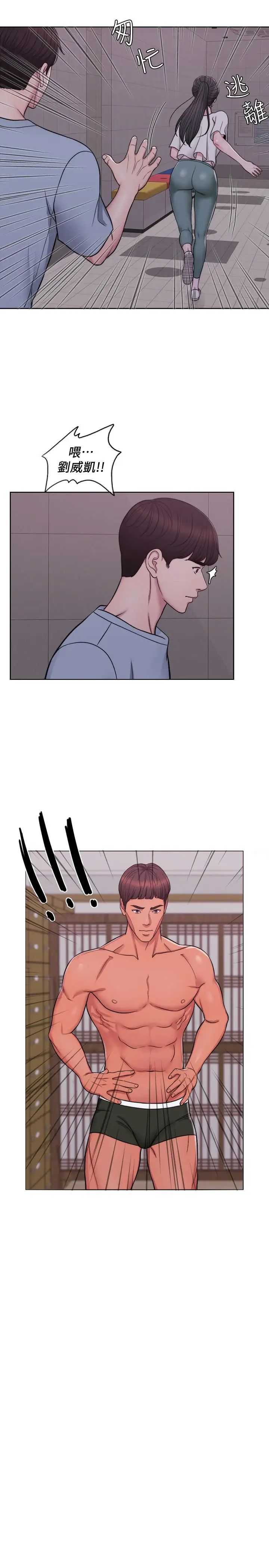 濕身游泳課第2話-寂寞人妻不懂得拒絕