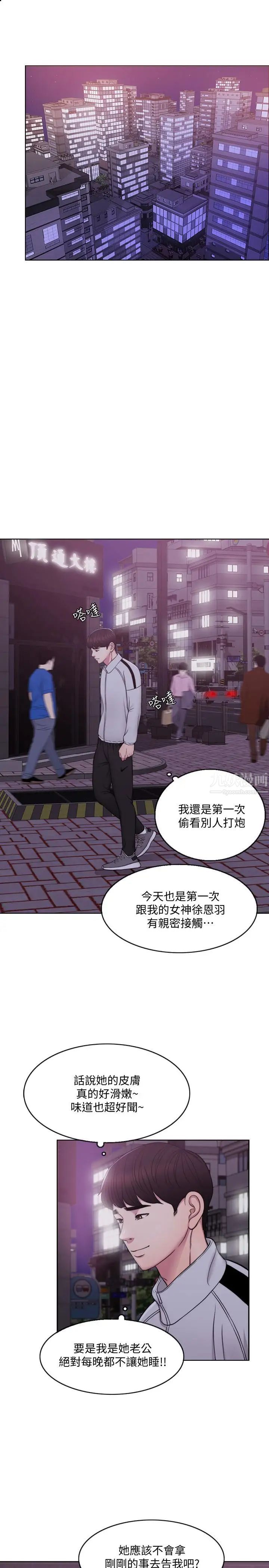 濕身游泳課第2話-寂寞人妻不懂得拒絕