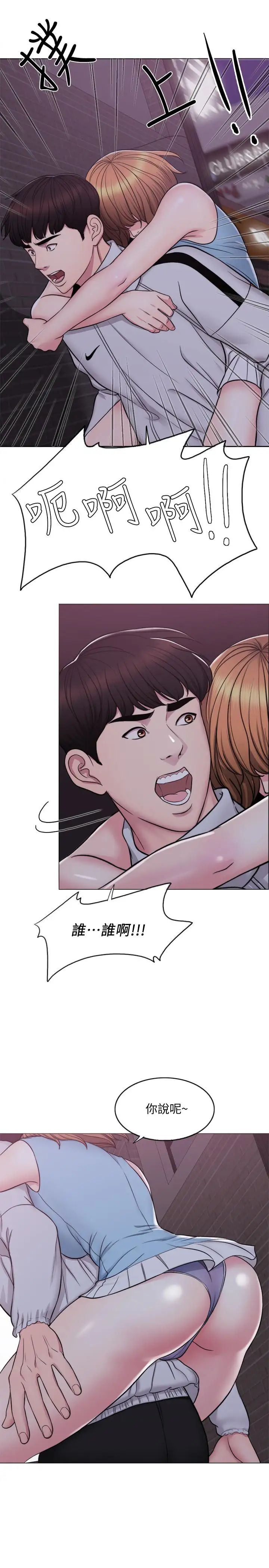 湿身游泳课第2话-寂寞人妻不懂得拒绝