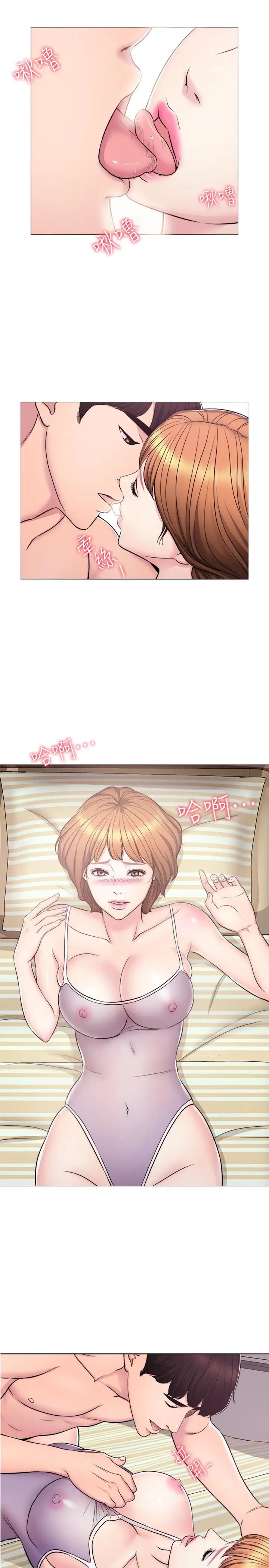 湿身游泳课第3话-不用脱,直接放进来