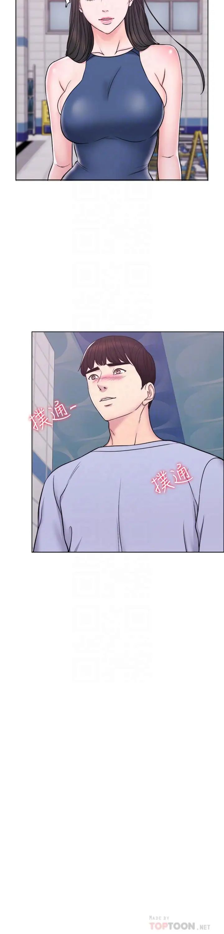 湿身游泳课第4话-用身体确认她的心意