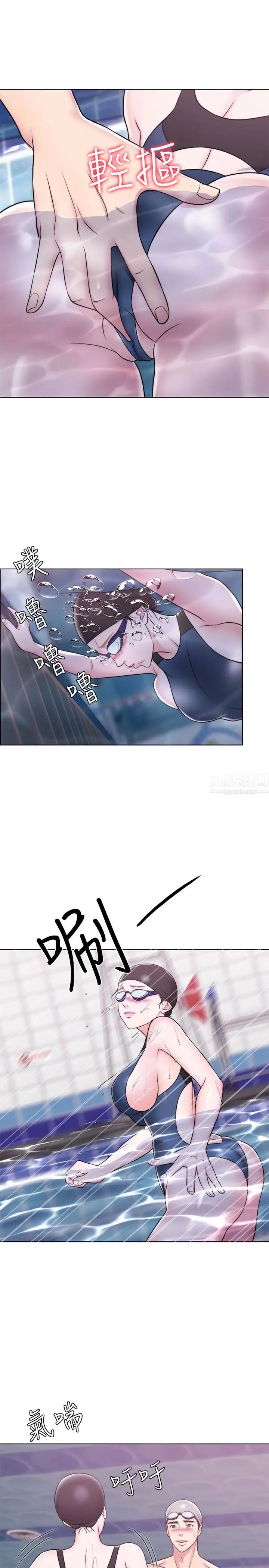 濕身游泳課第5話-水里的事不會有人知道