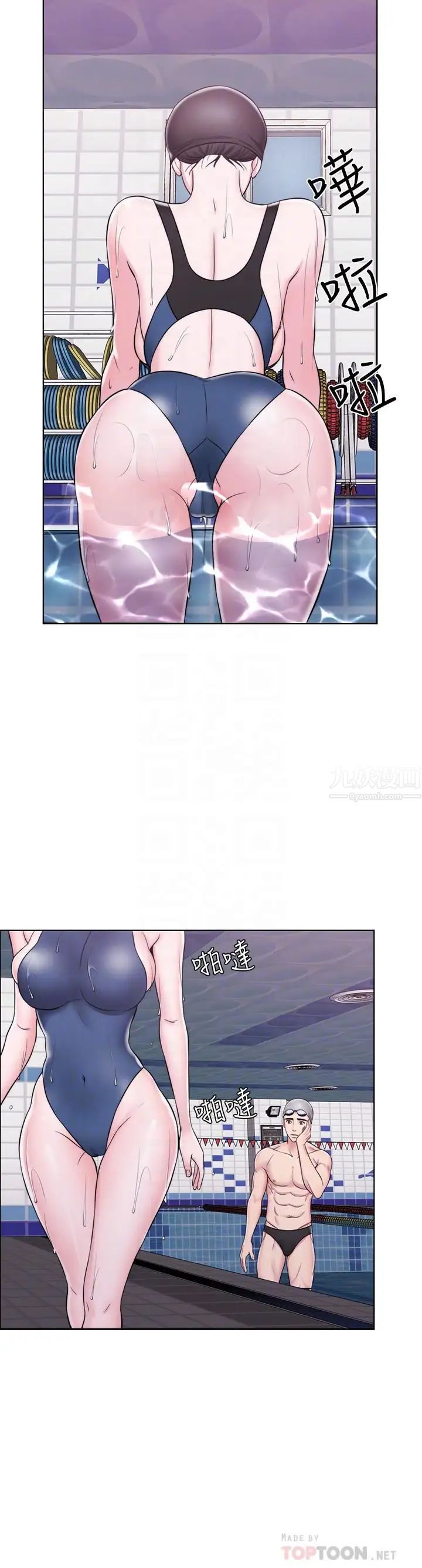 濕身游泳課第5話-水里的事不會有人知道