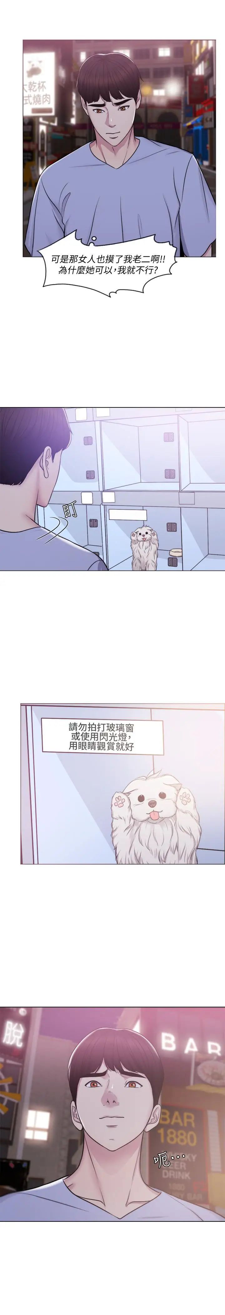 濕身游泳課第5話-水里的事不會有人知道