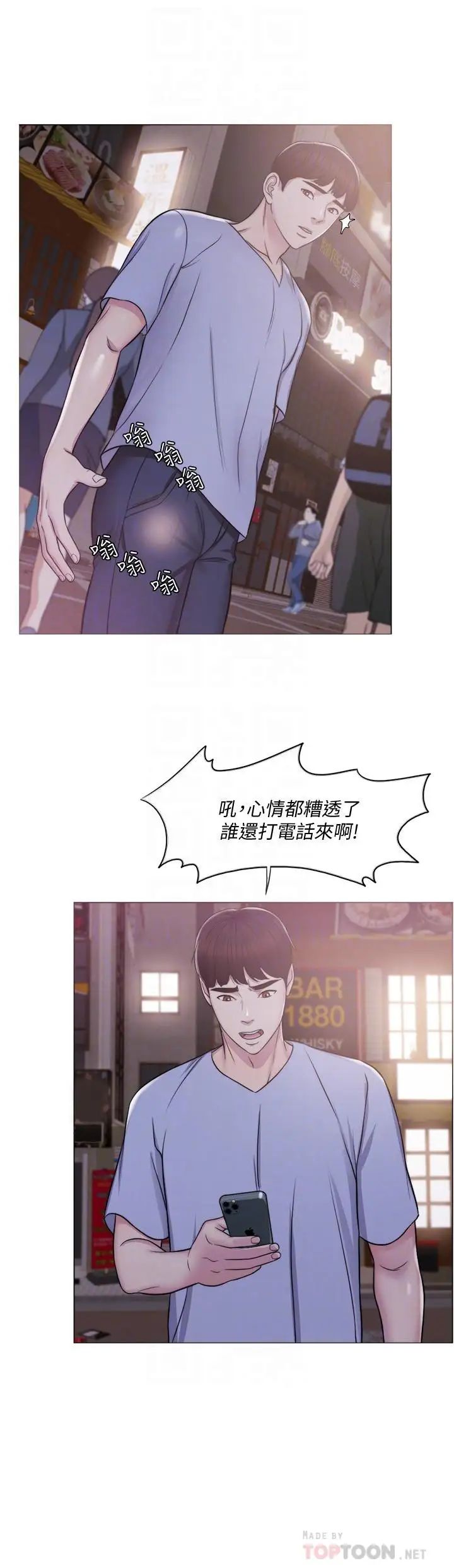 湿身游泳课第5话-水里的事不会有人知道