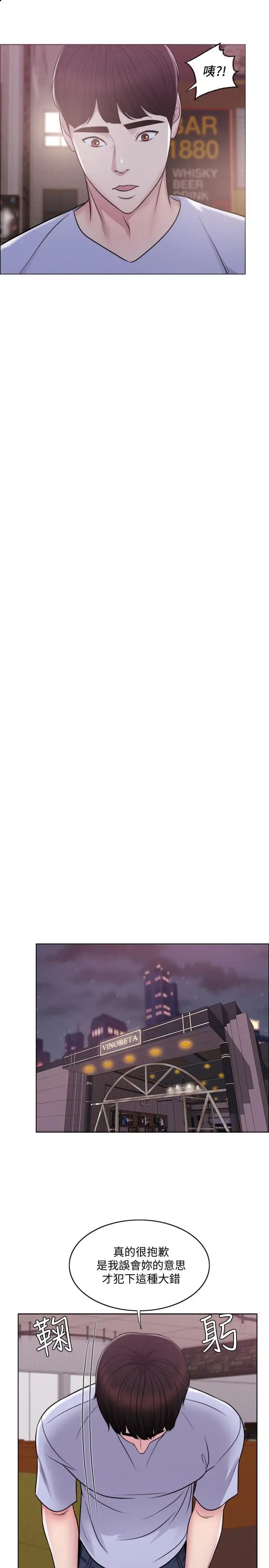 湿身游泳课第5话-水里的事不会有人知道