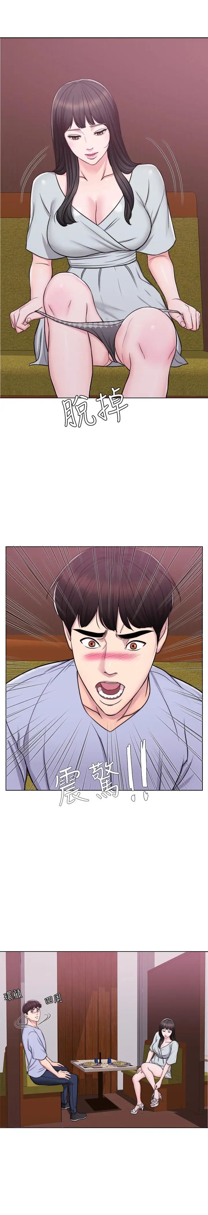 濕身游泳課第5話-水里的事不會有人知道