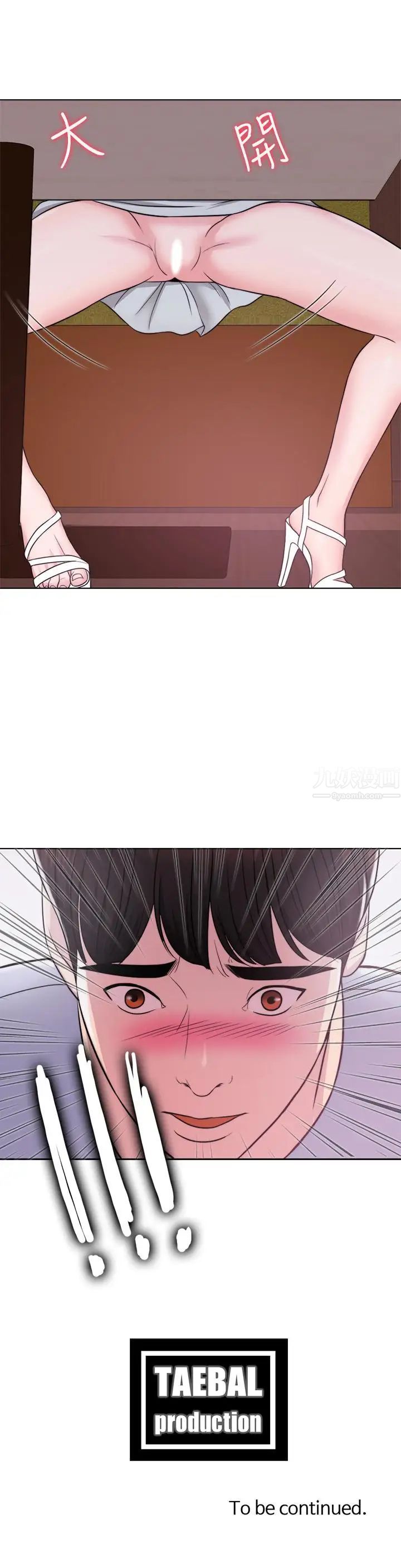 濕身游泳課第5話-水里的事不會有人知道