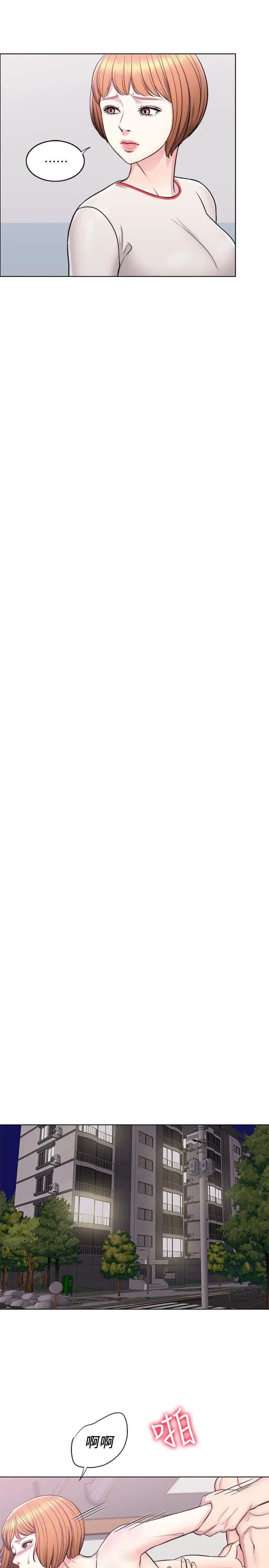 湿身游泳课第6话-被女友看见自慰影片