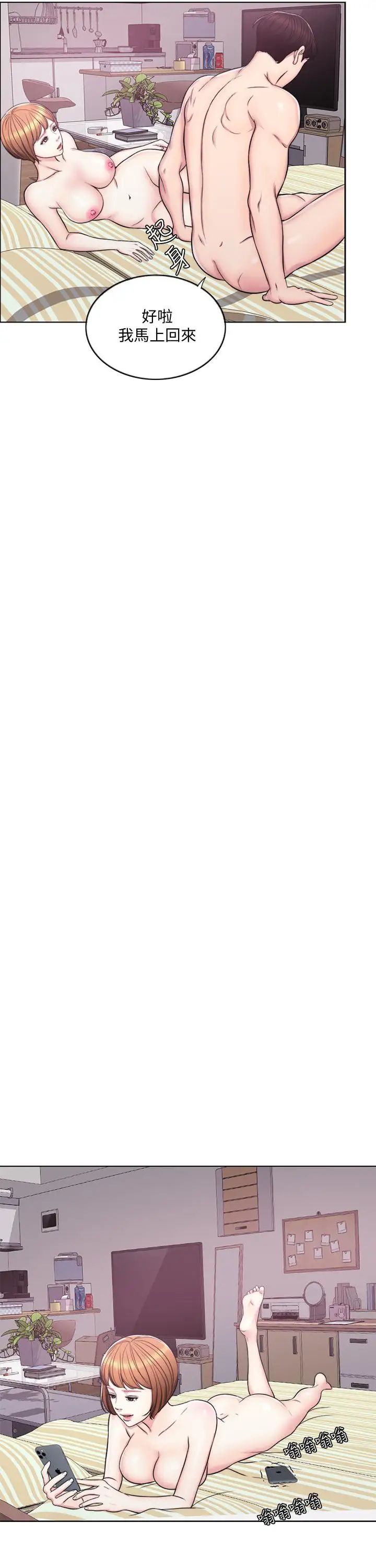 湿身游泳课第6话-被女友看见自慰影片