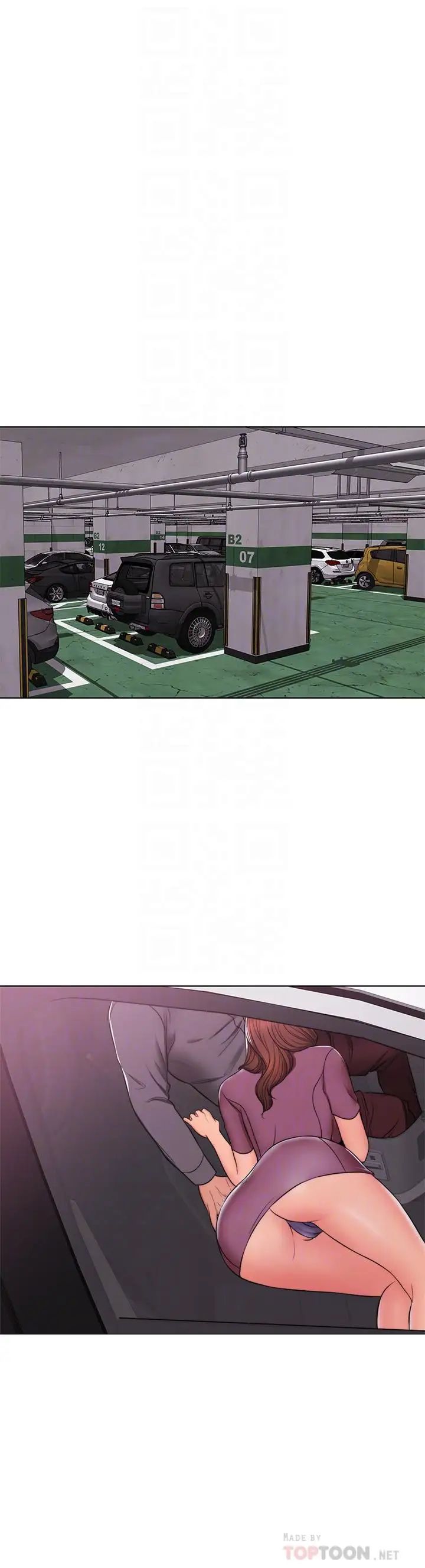 湿身游泳课第7话-人妻的性慾爆发