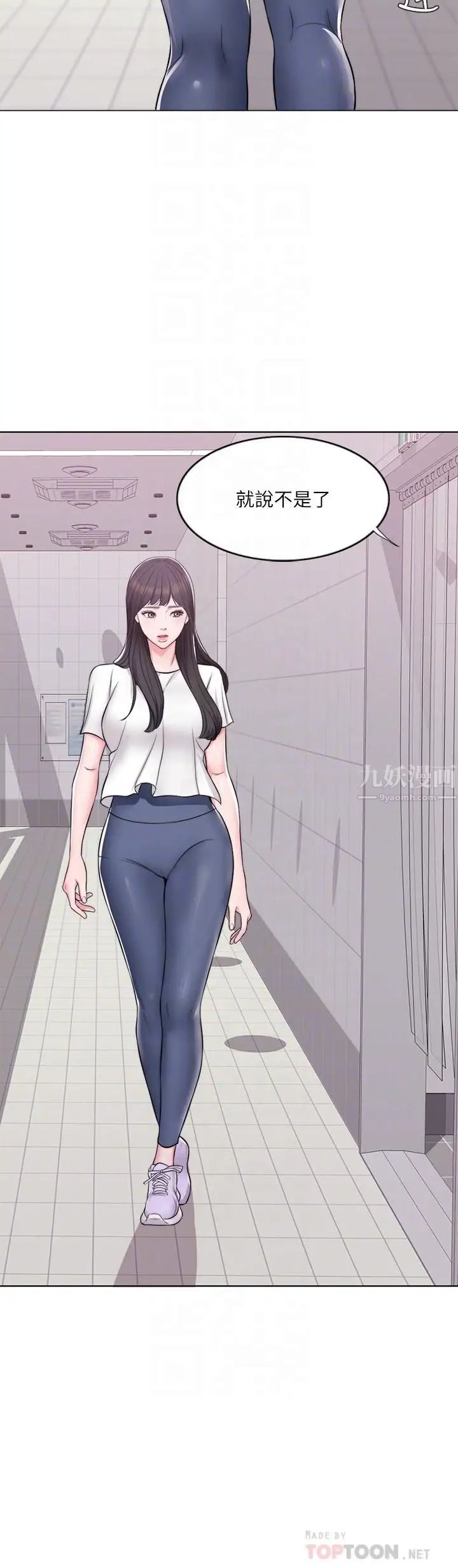 湿身游泳课第7话-人妻的性慾爆发