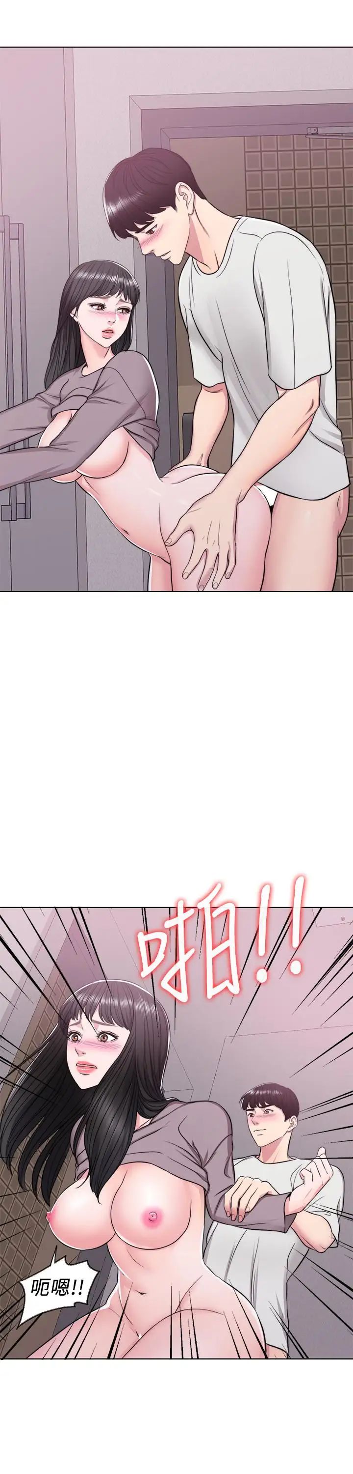 湿身游泳课第9话-以寂寞为藉口交出身体