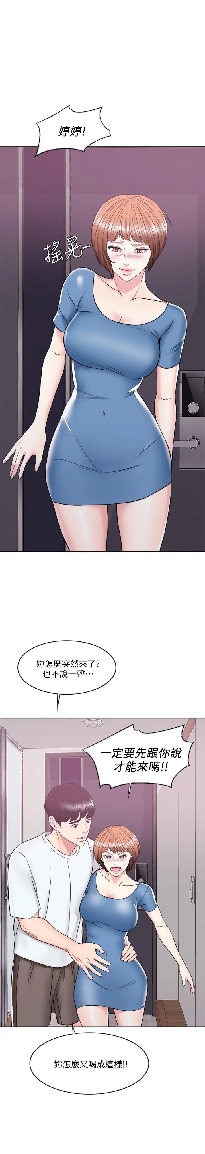 湿身游泳课第11话-人妻要求电爱
