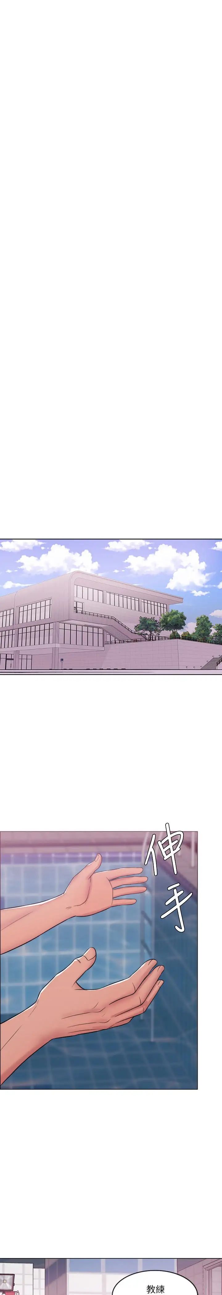 濕身游泳課第11話-人妻要求電愛