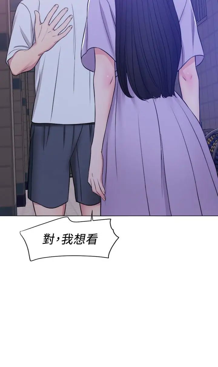 濕身游泳課第12話-想得到我就跟你女友分手