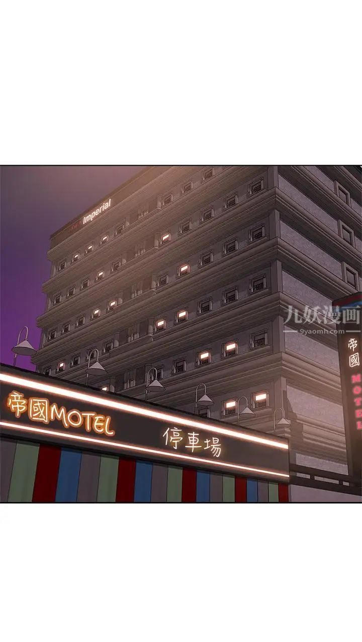 濕身游泳課第13話-特地穿了你喜歡的泳衣