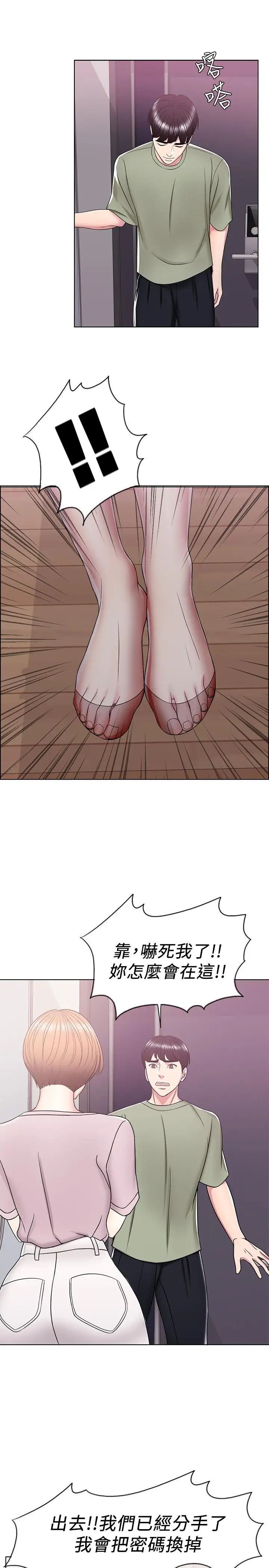 湿身游泳课第13话-特地穿了你喜欢的泳衣