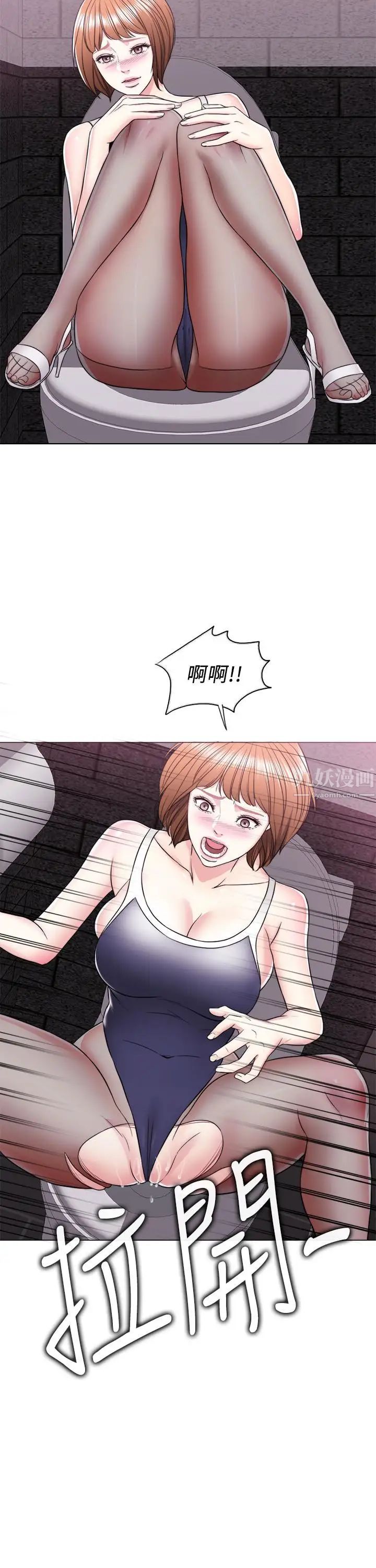 湿身游泳课第14话-哪个男人能不受诱惑？