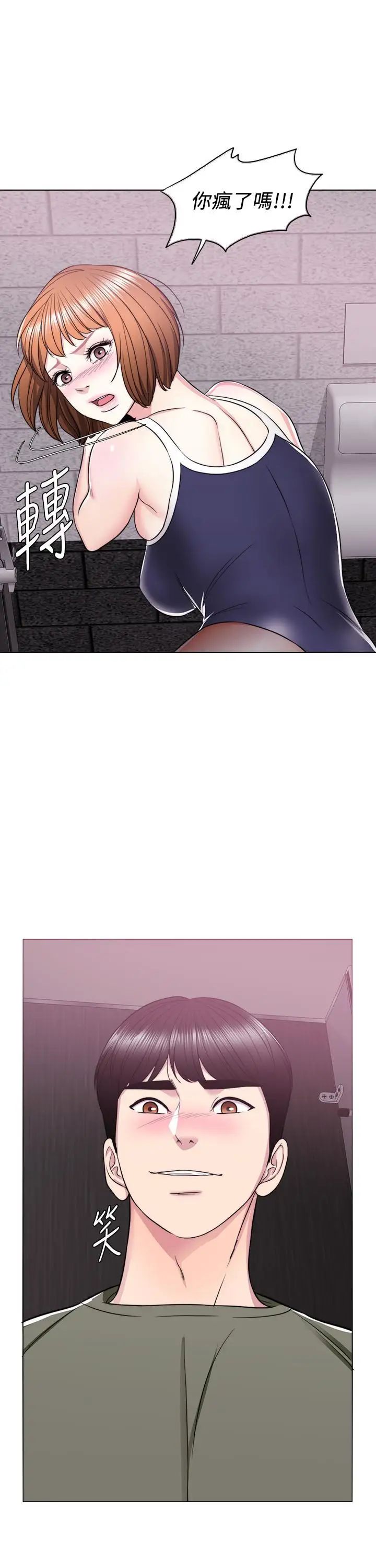 湿身游泳课第14话-哪个男人能不受诱惑?