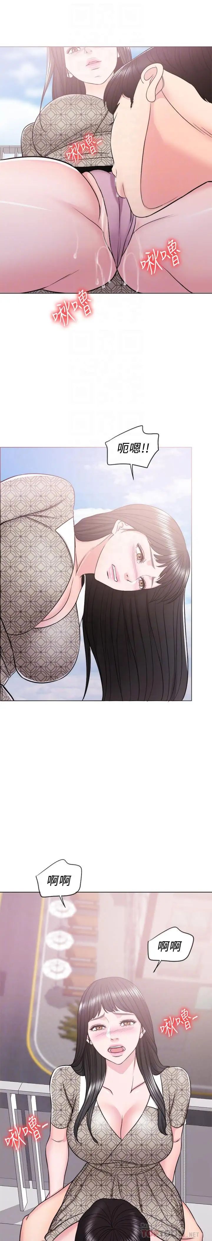 湿身游泳课第15话-危险的地方