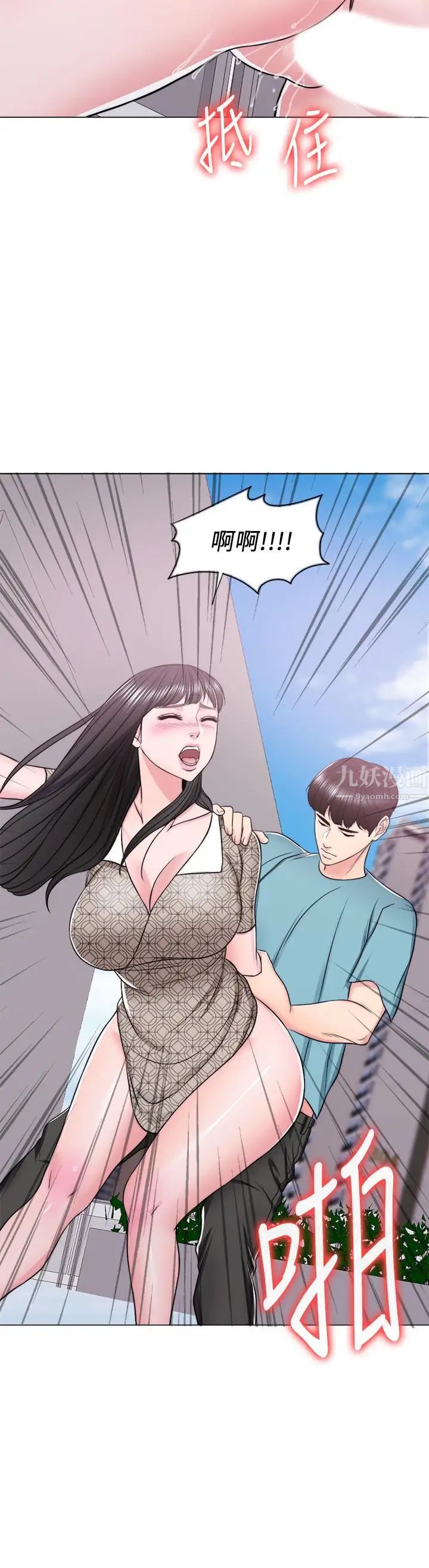 湿身游泳课第15话-危险的地方