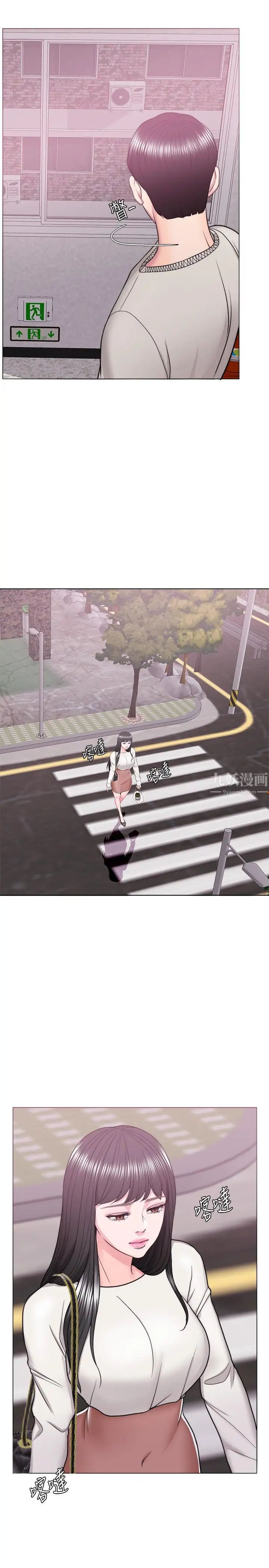 湿身游泳课第16话-没人认识我们的地方