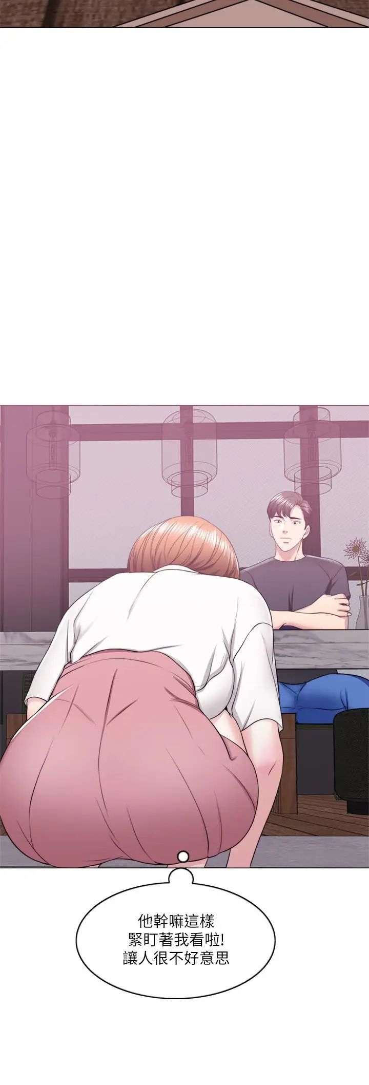 湿身游泳课第17话-她的身体越来越烫了