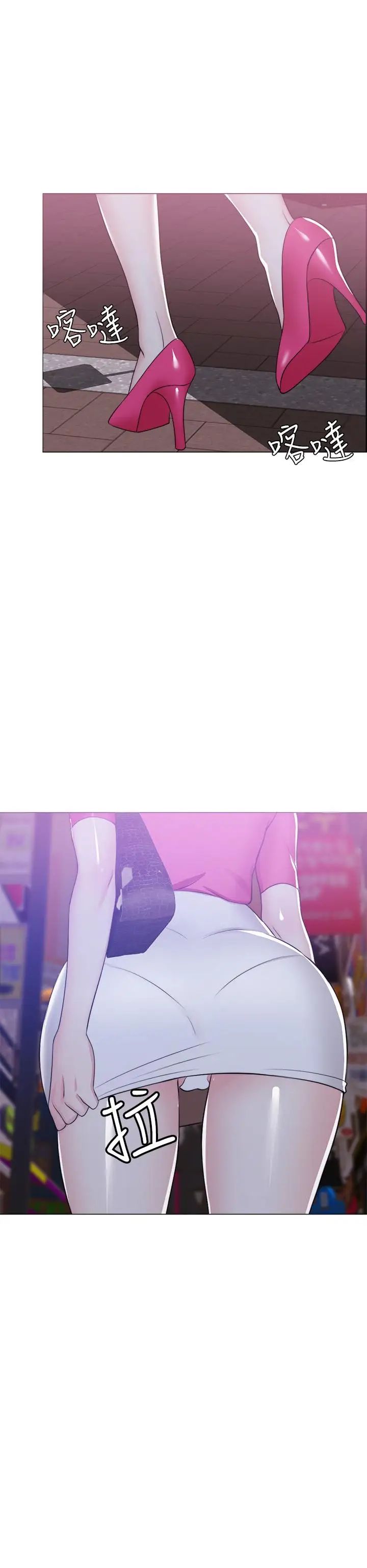 湿身游泳课第18话-女友的堕落