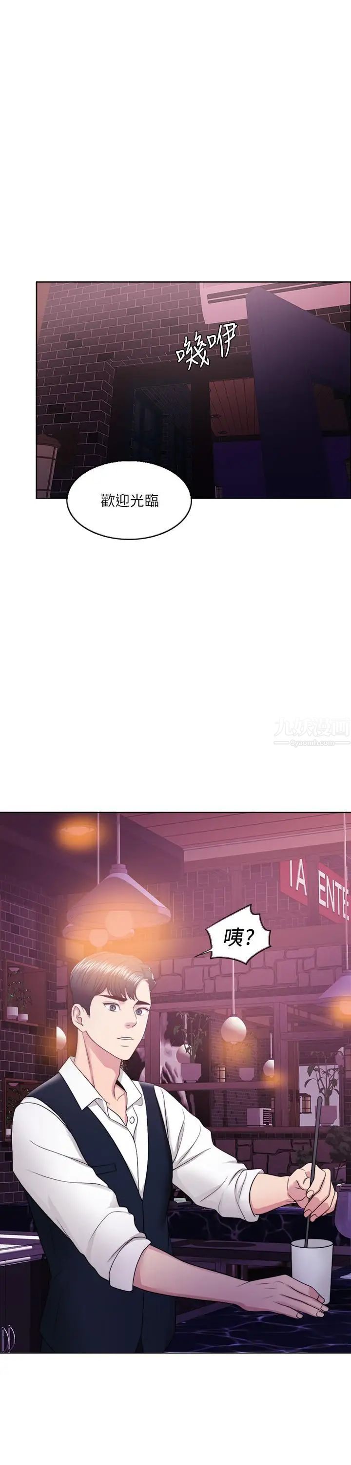 濕身游泳課第18話-女友的墮落