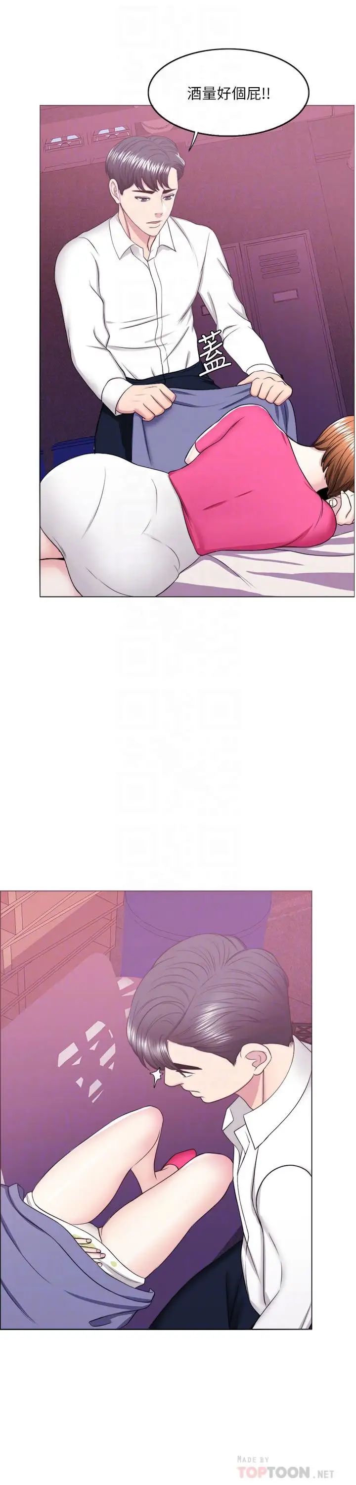 湿身游泳课第18话-女友的堕落