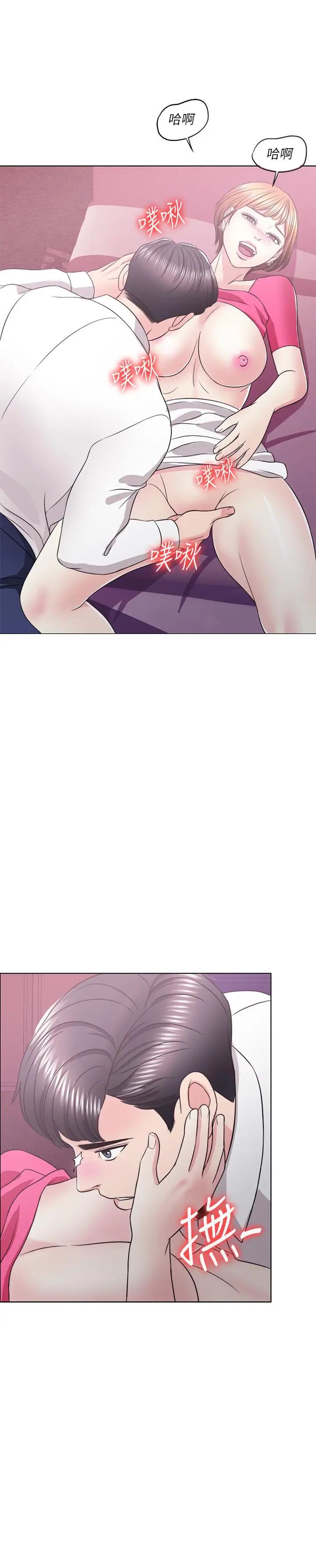 湿身游泳课第19话-我昨晚该不会跟他