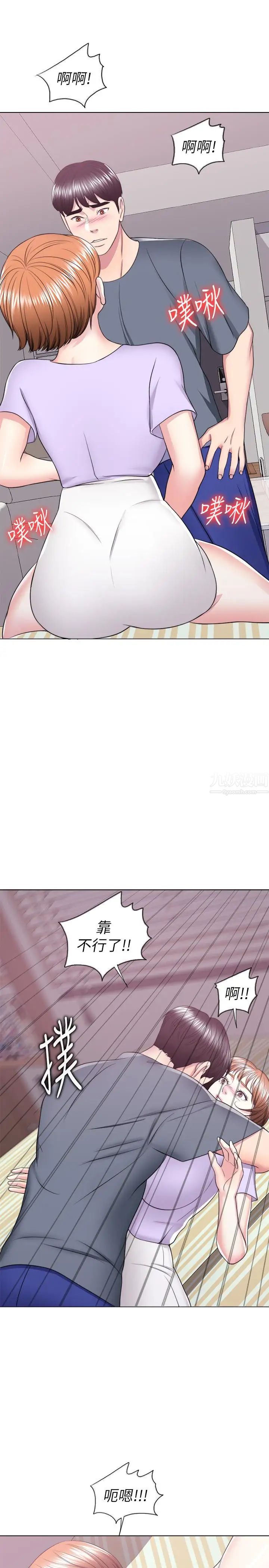 濕身游泳課第20話-婷婷決定要出軌了