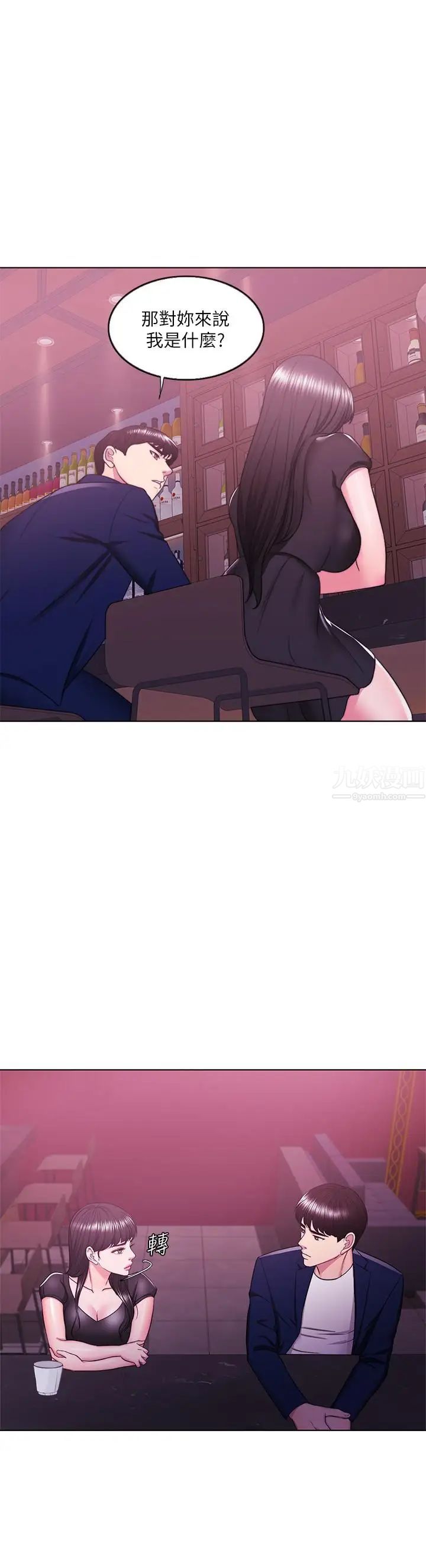 湿身游泳课第21话-女人们动摇的心