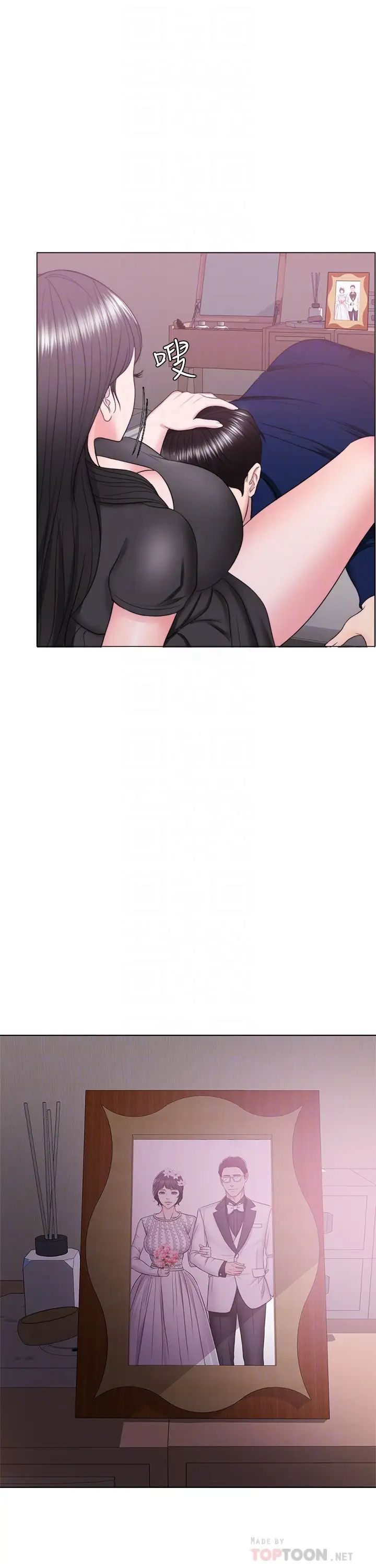 湿身游泳课第22话-婆婆发现男士内裤!