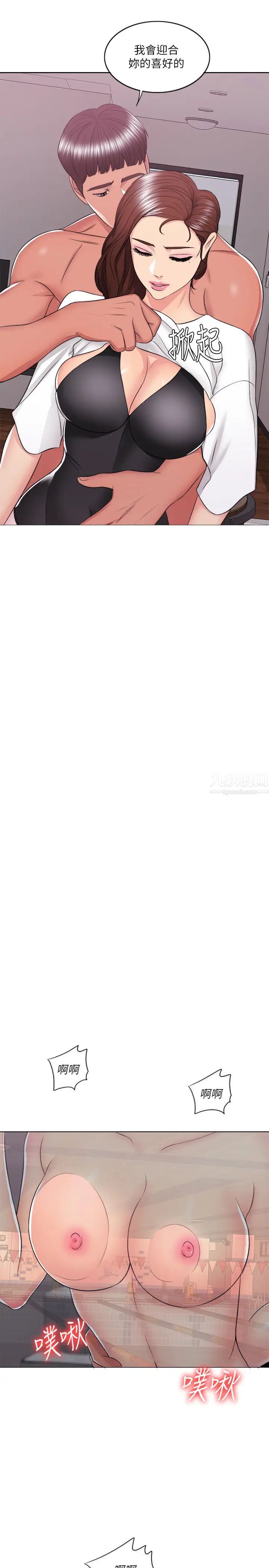 湿身游泳课第22话-婆婆发现男士内裤!