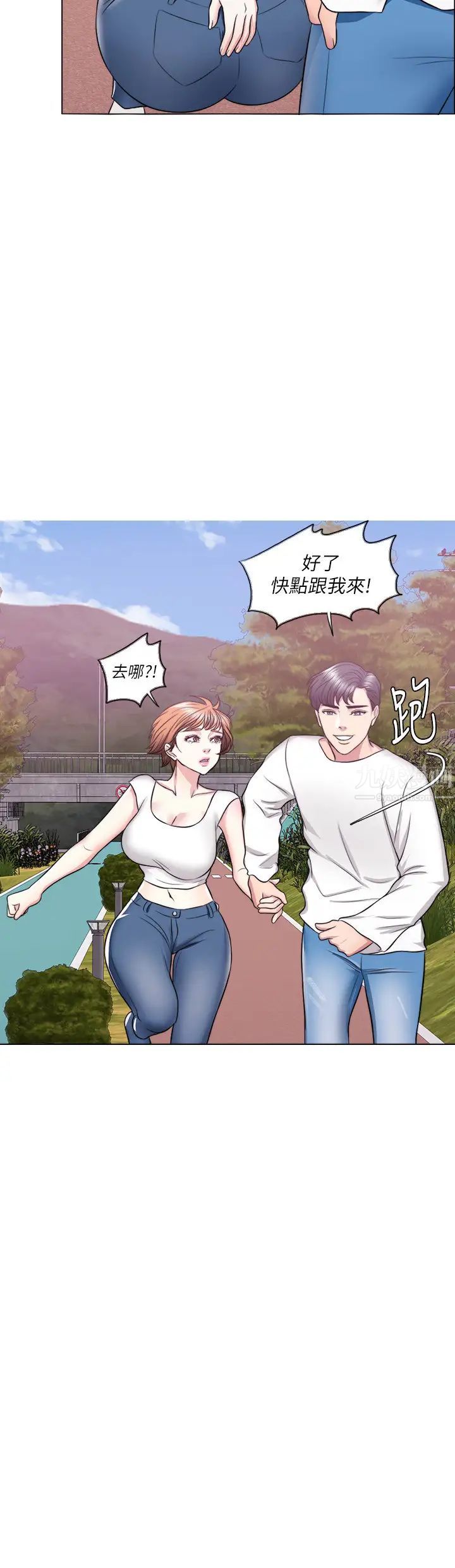 湿身游泳课第23话-穿黑丝袜去赴约