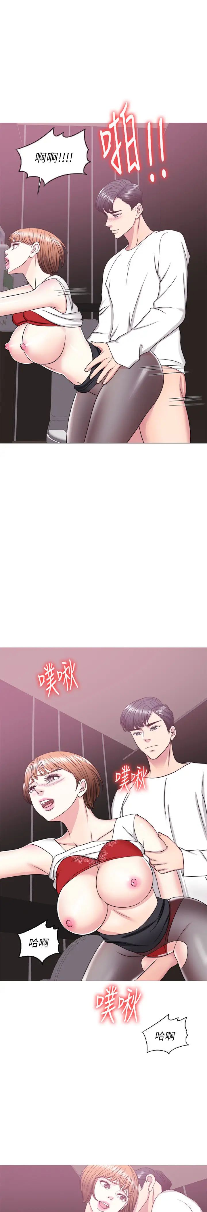 湿身游泳课第23话-穿黑丝袜去赴约