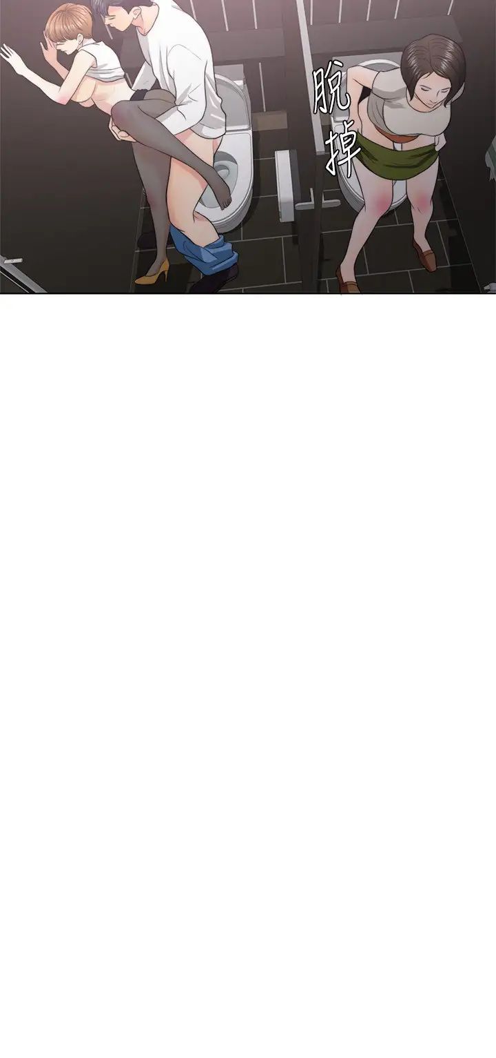 湿身游泳课第23话-穿黑丝袜去赴约