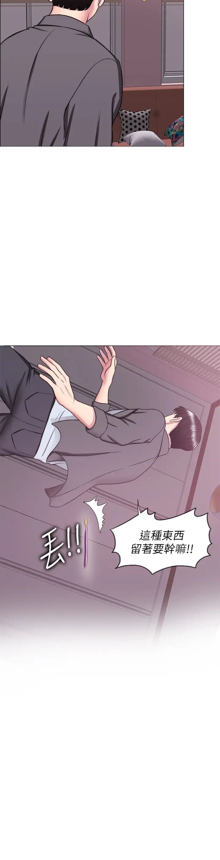 濕身游泳課第24話-小凱對婷婷動粗