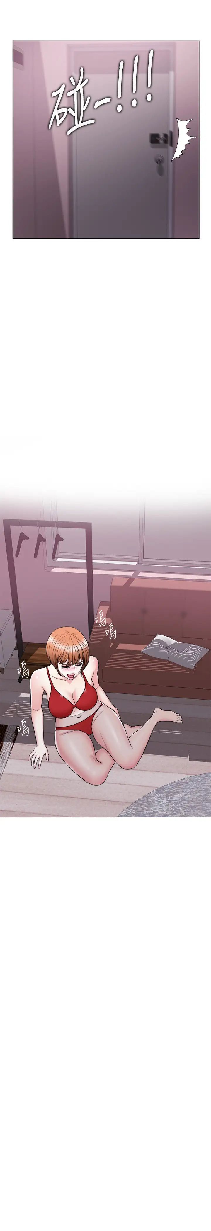 湿身游泳课第24话-小凯对婷婷动粗