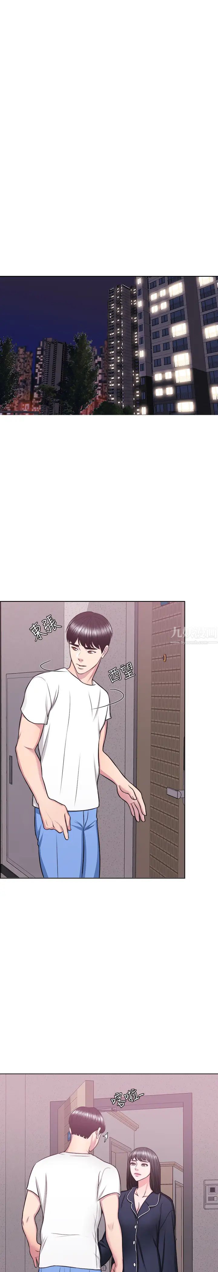 湿身游泳课第25话-想让她成为我的女人