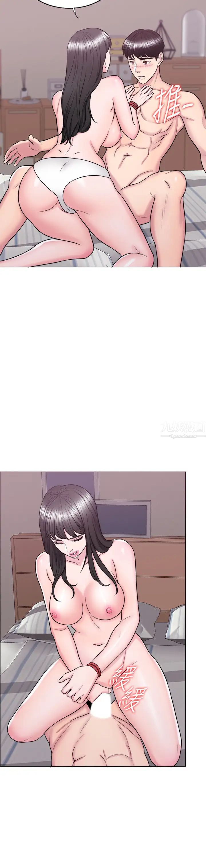 湿身游泳课第26话-随时随地都想做爱的两人