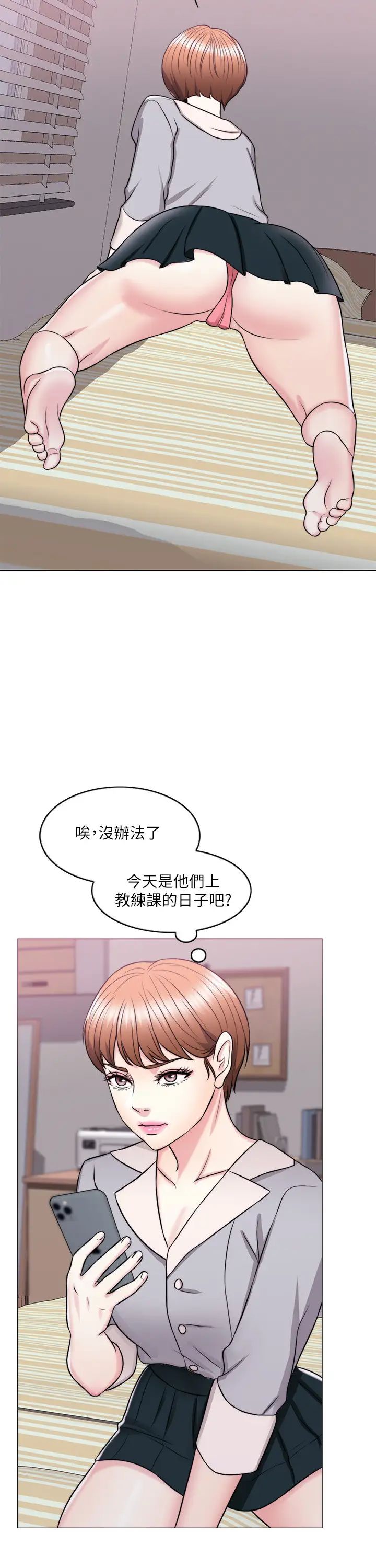 湿身游泳课第26话-随时随地都想做爱的两人