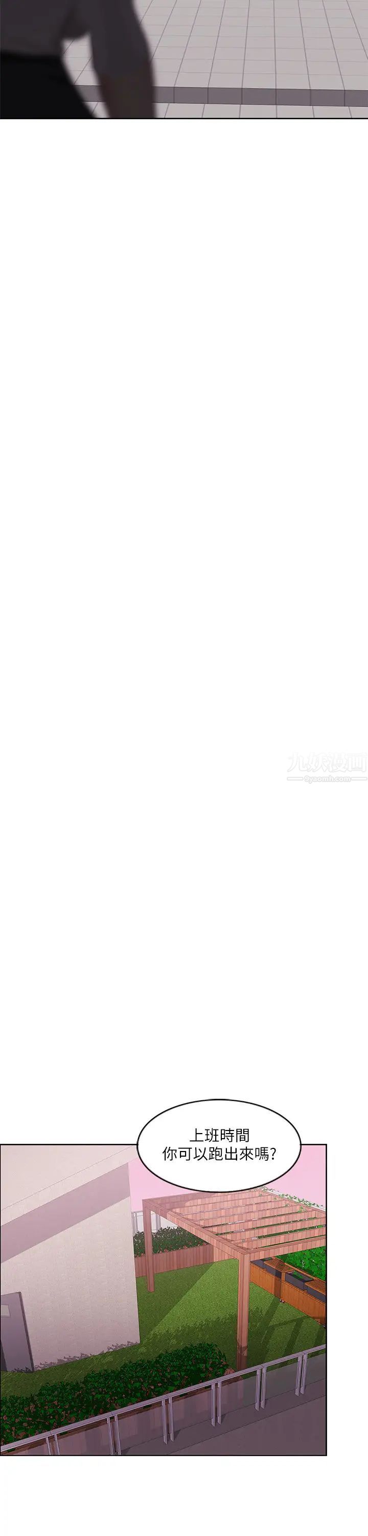 湿身游泳课第26话-随时随地都想做爱的两人