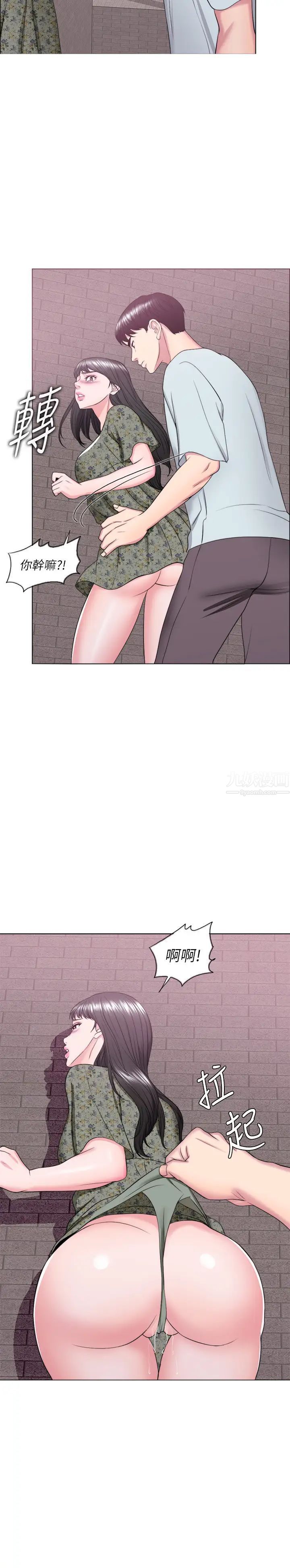 湿身游泳课第26话-随时随地都想做爱的两人