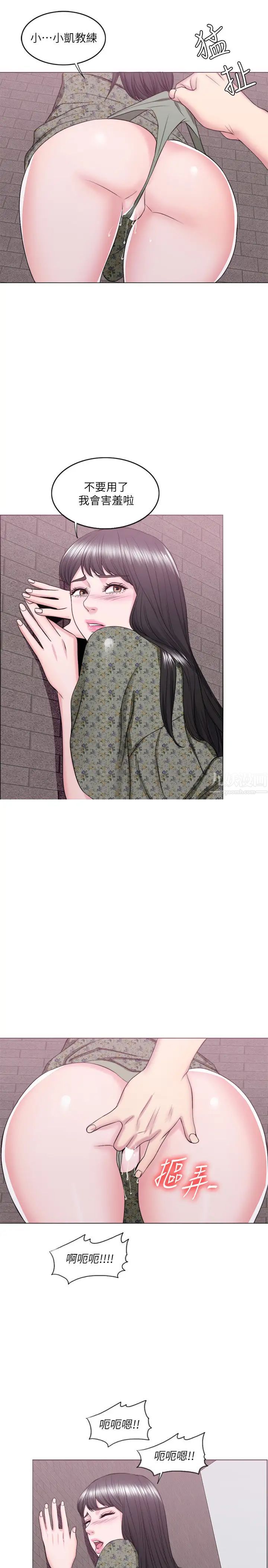 湿身游泳课第26话-随时随地都想做爱的两人